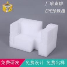 无锡珍珠棉定制