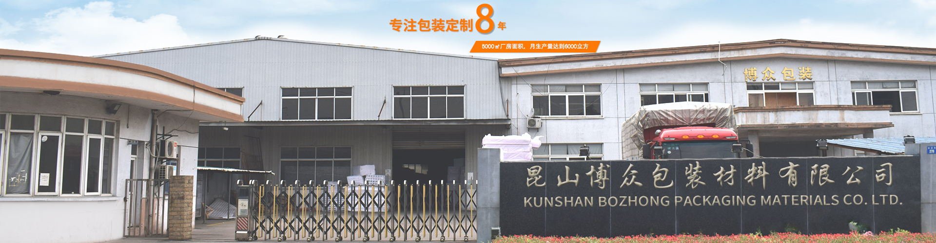 内页banner