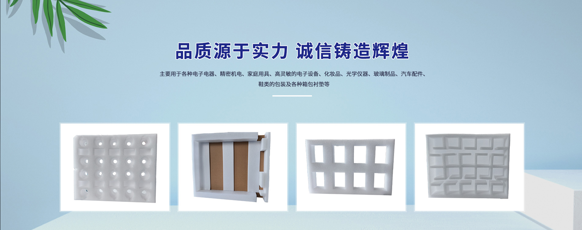 纸箱厂家