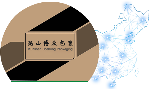 博众包装