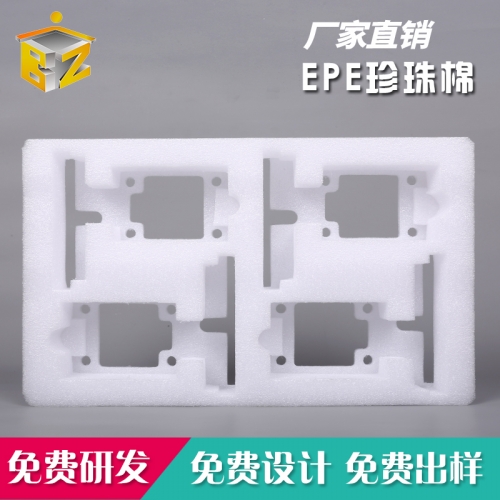 EPE珍珠棉行业发展