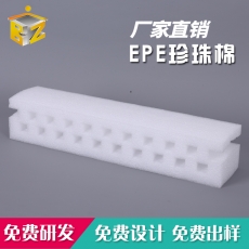 珍珠棉袋对产品的保护