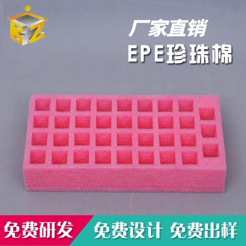 九游娱乐登录珍珠棉特点有哪些？(图1)